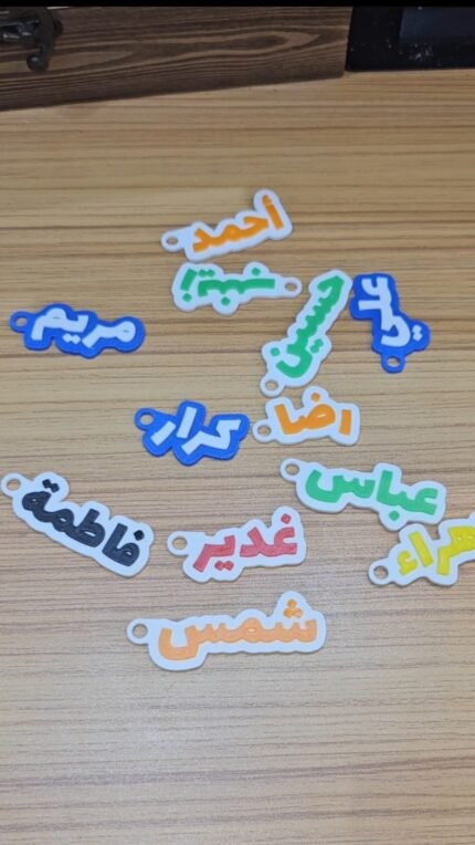 ميداليا بأسمك